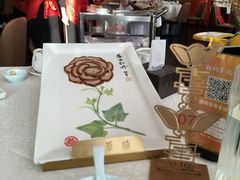 -北京全聚德(王府井店)