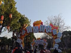 -武汉园博园(武汉自然博物馆)