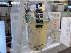 -我是酸奶君(壹方城店)