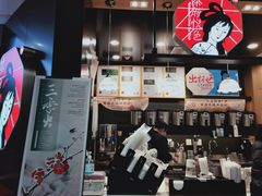-茶颜悦色(平和堂负一楼店)
