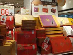 -嘉华饼屋JOY BAKERY(南屏街店)