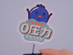 -洛佩塔蛋糕