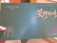 -沉瓯 福鼎白茶(洛川中路店)