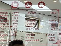 -常州糕团店(北大街新世纪商城店)