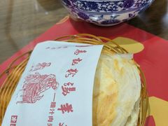 -惠记粉汤羊血(丰登路店)