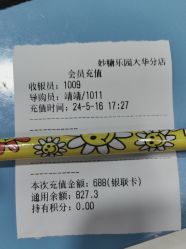-妙糖乐园(乐坊·大华生活广场店)