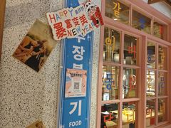 -姜胖胖无限自助烤肉(弹子石店)