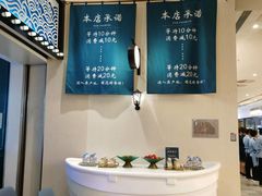 -半岛听涛蒸汽海鲜自助(K11店)
