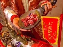 -小龙翻大江文化火锅(宽窄店)