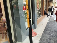 -丽泽山庄·生态怀柔菜·虹鳟鱼(红螺寺店)