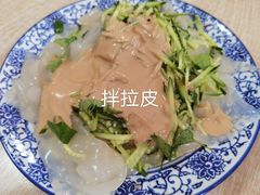 -金鹏鱼肉馆