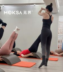 -无界瑜伽普拉提