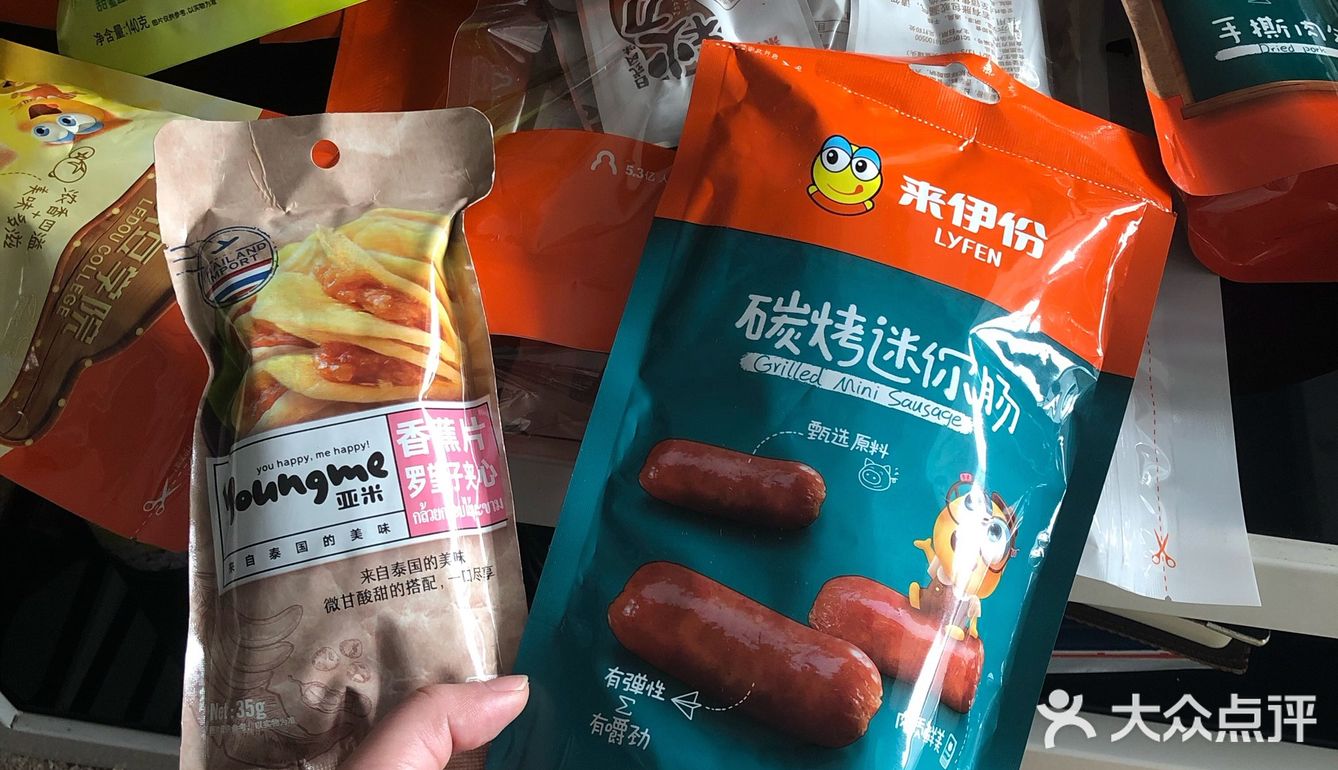 零食测评 来伊份