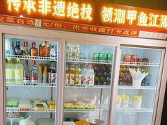 -状元甲·湖北甲鱼大王(汉口火车站店)