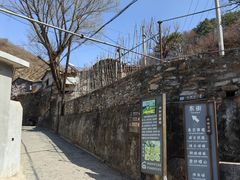 -水峪民俗村