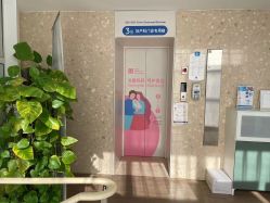 -天津和睦家医院