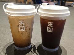 -来回·咖啡(钟村咖啡豆店)