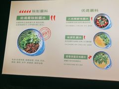-云海肴云南菜·蒸汽石锅鱼(青岛万象城店)