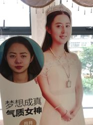 -昆明梦想医疗美容医院
