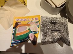 -辛一·铜锣烧(大宁久光店)