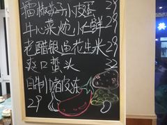 -鑫真味私房菜馆