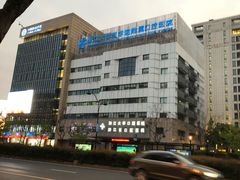 -浙江大学医学院附属口腔医院湖滨（延安）院区