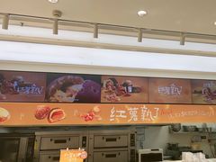 -泸溪河桃酥(西直门凯德店)