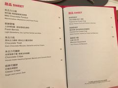 -视博茶点(美狮美高梅店)