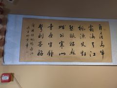 -卧龙堡客栈·中餐厅(古北水镇店)