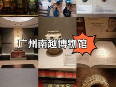 -南越王博物院(王宫展区)