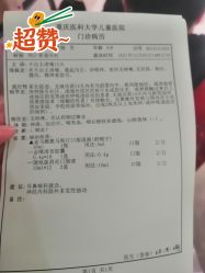 -重庆医科大学附属儿童医院(两江院区)