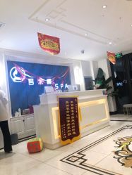 -皙塑美肤·spa