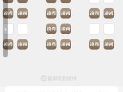 -CGV影城(广州K11店)