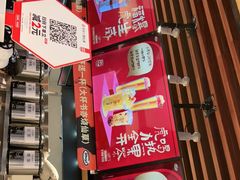 -书亦烧仙草(君悦广场店)