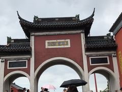 -句容茅山景区