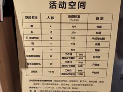 店内环境-百新书局(尚悦湾店)