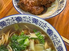 -复兴面王(河东路起源店)