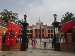 -辛亥革命博物院北区
