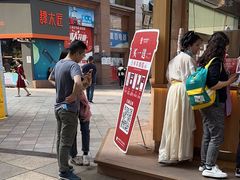 -霸王茶姬(金港国际店)