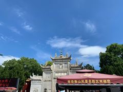 -南岳衡山风景名胜区