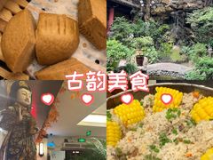 -钦善斋(武侯祠店)