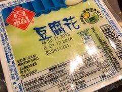 -极尚大瀛喜日本料理(铜锣湾店)
