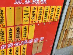 -信行丰炖品皇店(光孝路店)