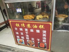 -祖传苏油糕