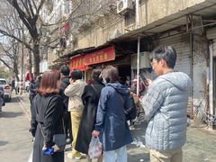 -老太皮肚面