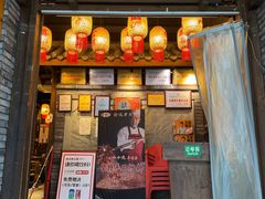-重庆渝达老火锅(春熙路店)