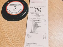 账单-麦当劳(新王府井店)