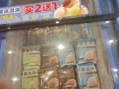 -味多美蛋糕(回龙观东大街店)