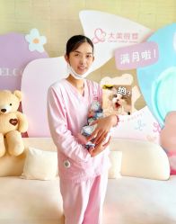 -大美母婴湖畔月子中心(江宁店)
