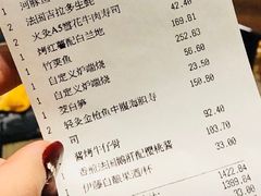 -伊藤ITO(侨福芳草地购物中心店)